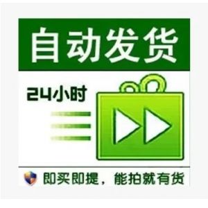     ZFB/私人支付宝V2-实名-已上传证件-已过人脸-正常支付-额度10W    
